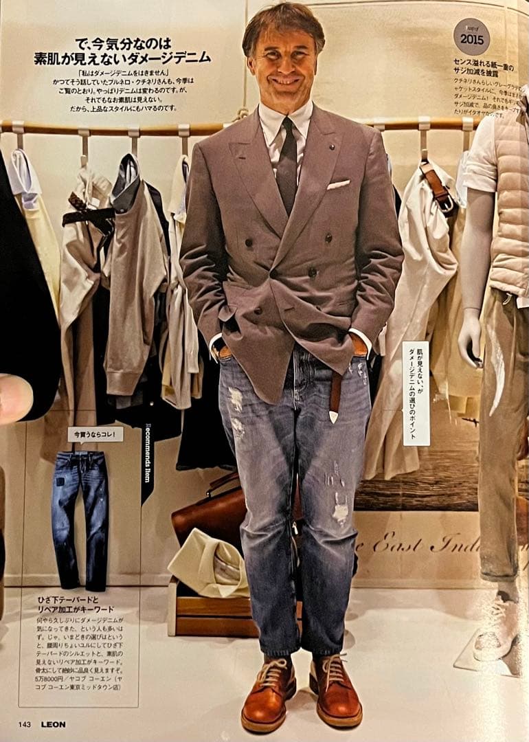 激レア BRUNELLO CUCINELLI デザイナー着用 ダメージデニム - メルカリ