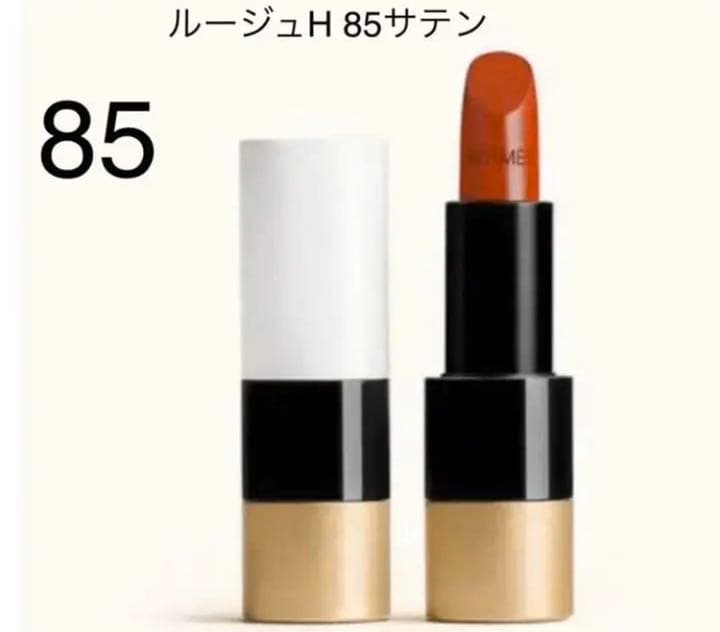 【新品未使用ラッピング済み】エルメス 85番 ルージュ ア レーヴル サティネ ルージュ エルメス ルージュ ア レーヴル サティネ 85 ルージュH