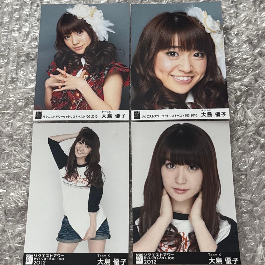 AKB48 大島優子 リクアワ 会場 生写真 4枚 セット - メルカリ