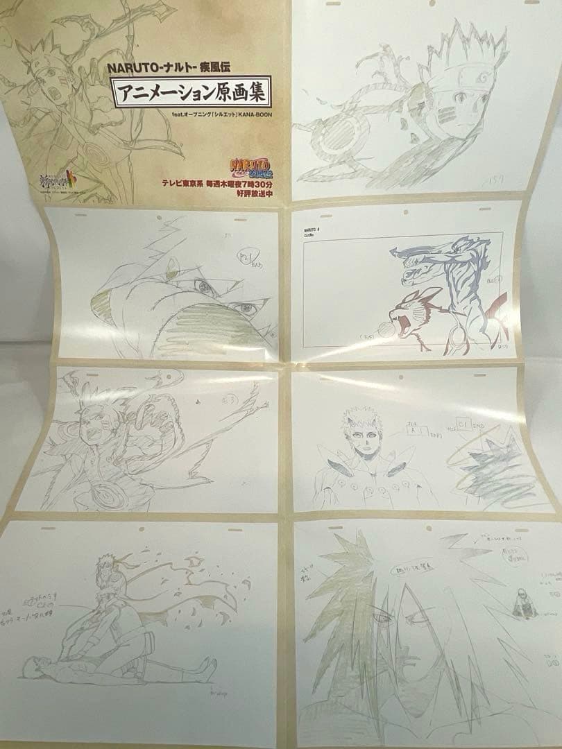 全巻初版・帯・冊子付】NARUTO＆BORUTO 116冊超豪華セット - メルカリ