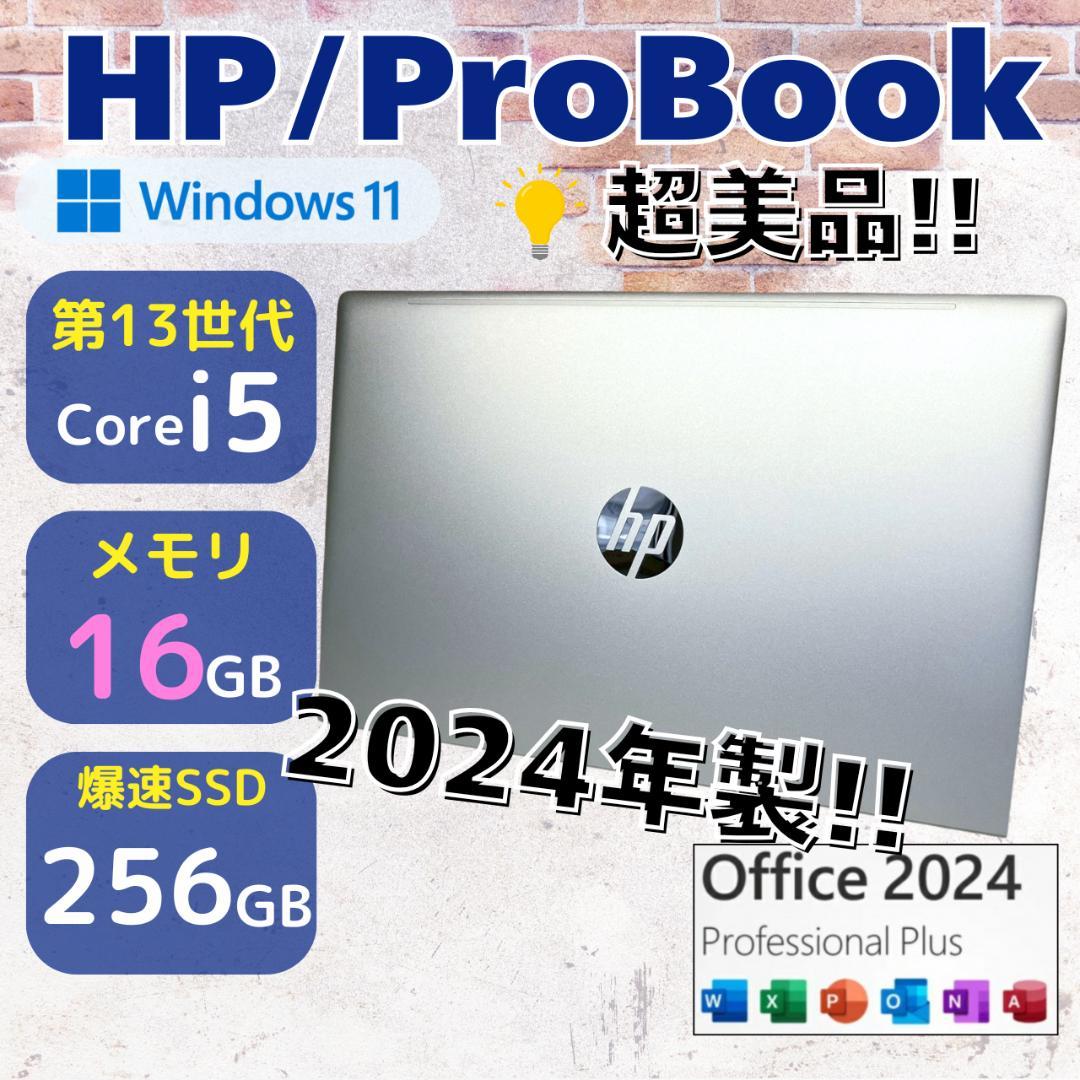 ★超美品★ 2024年製 第13世代i5 テンキー メモリ16GB HP 485 Amazon.co.jp: 【Amazon.co.jp限定】HP ノートパソコン 15-fd インテル