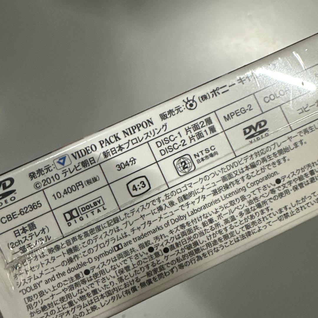 最強マスクマン烈伝 DVD