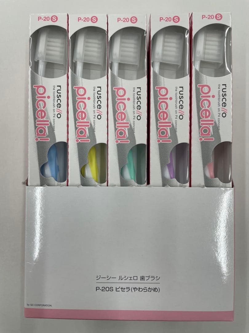 chako．様専用ルシェロ歯ブラシP-20S60本
