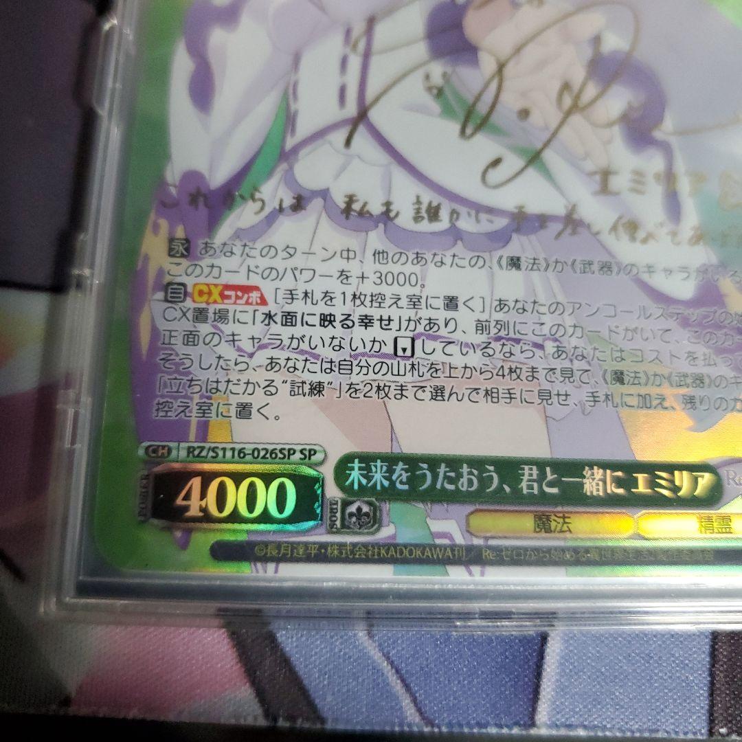 むーさん/一花推し