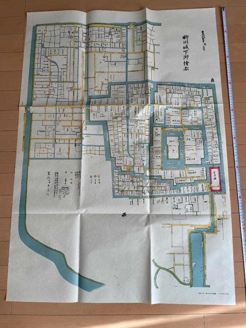 日本城下町絵図集 九州編 昭和礼文社 昭和60年発行 大型本 - メルカリ