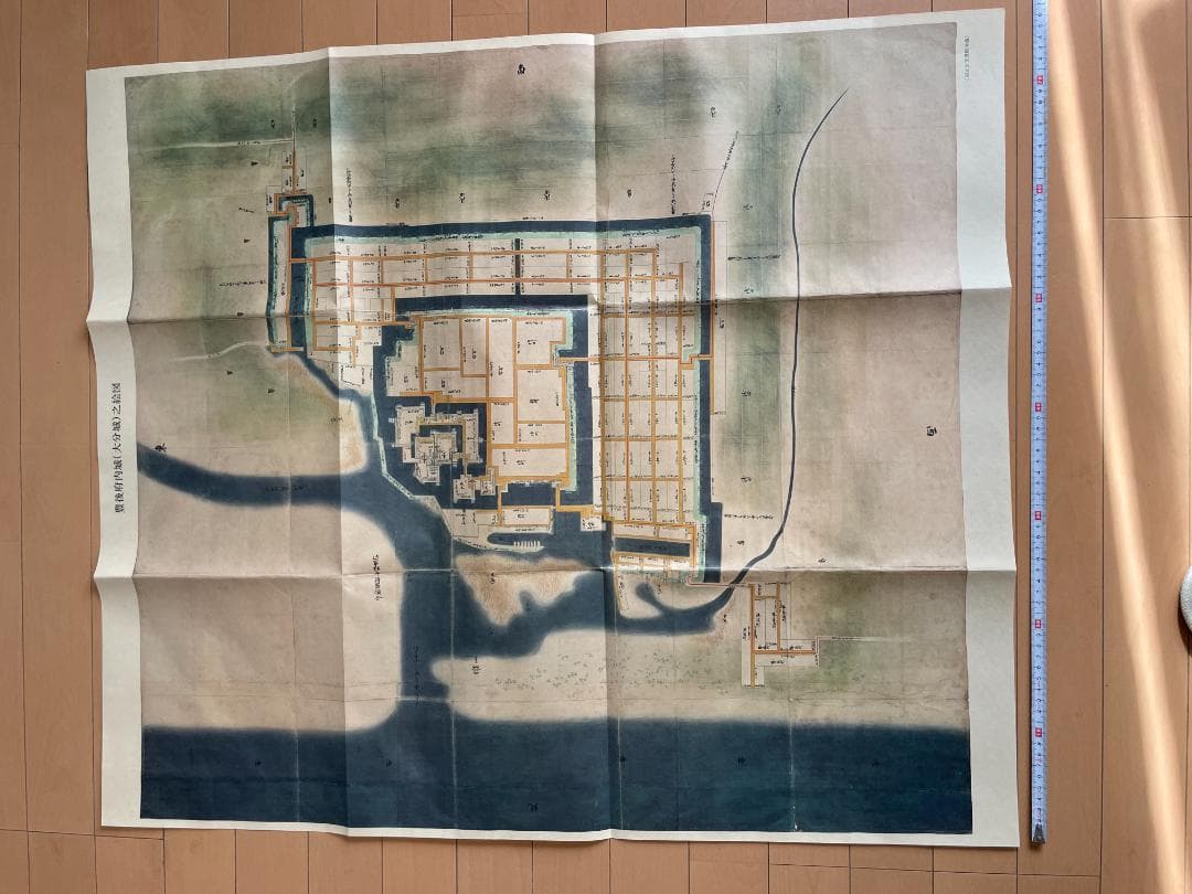 日本城下町絵図集 九州編 昭和礼文社 昭和60年発行 大型本 - メルカリ