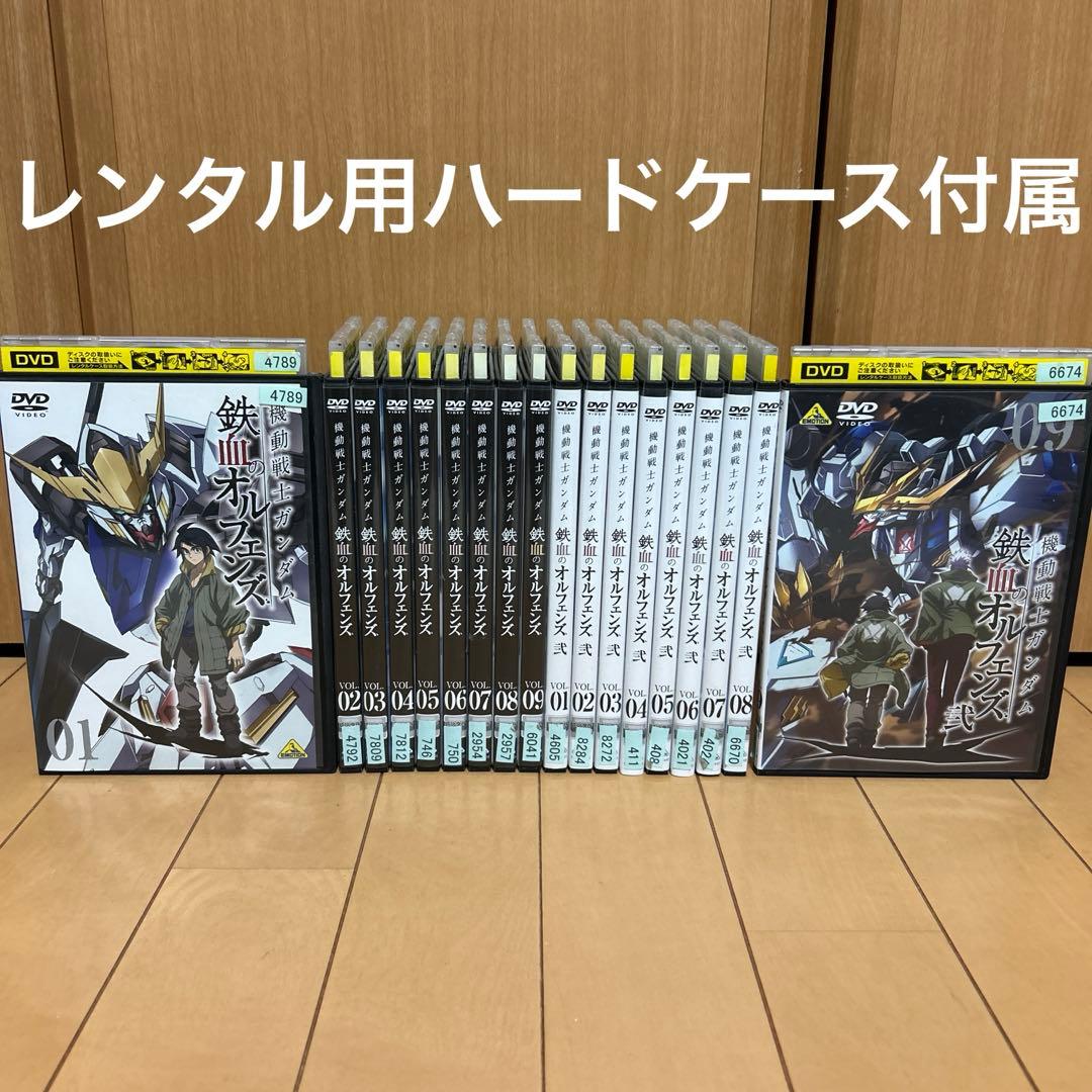 レンタルアップ品　送料込み　ガンダム鉄血のオルフェンズ　1期2期DVD完結セット Amazon.co.jp: 機動戦士ガンダム 鉄血のオルフェンズ [レンタル落ち