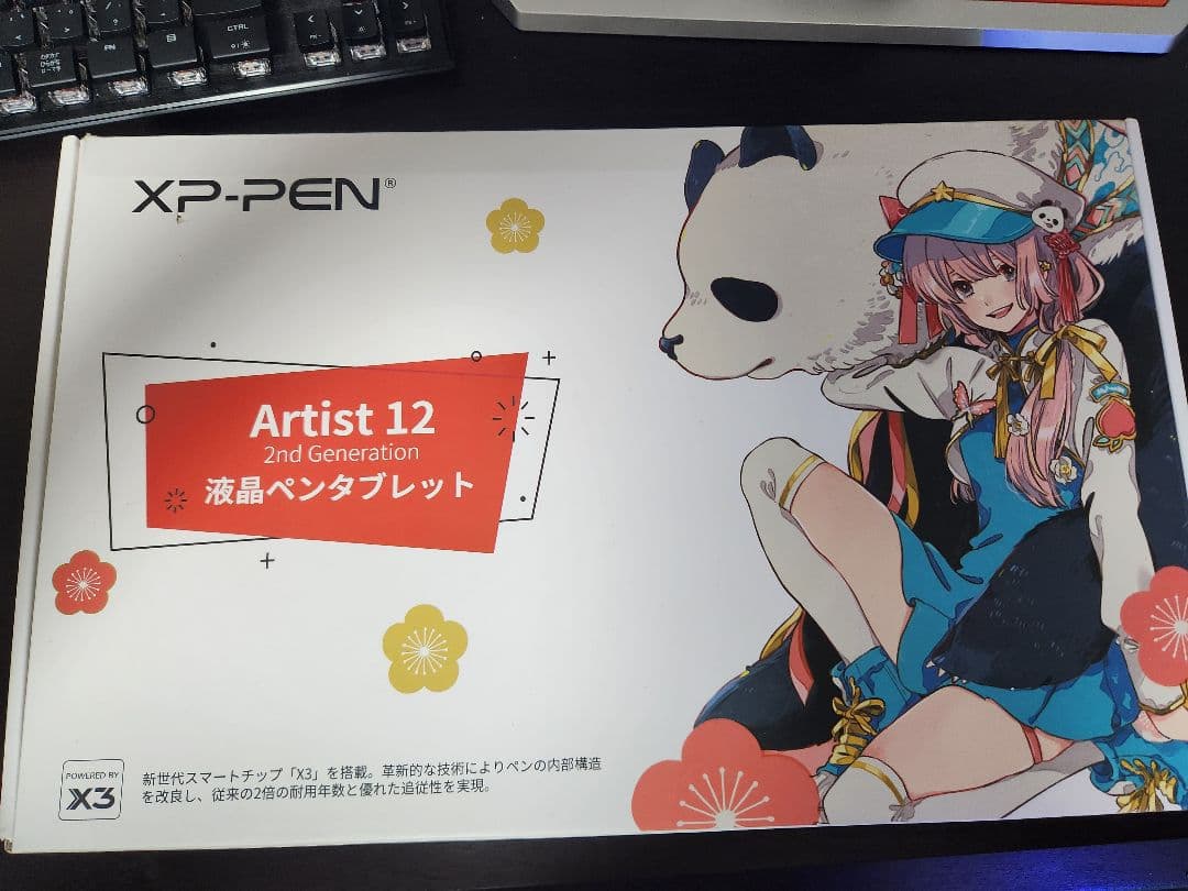 ジャンクXP-PEN Artist 12 2nd Generation XPPen Artist 12 (Gen 2) Pen Display User Manual | XPPen