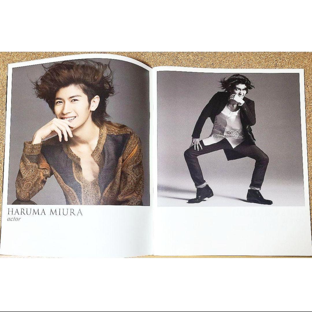三浦春馬 表紙 レスリーキー 写真集 - メルカリ