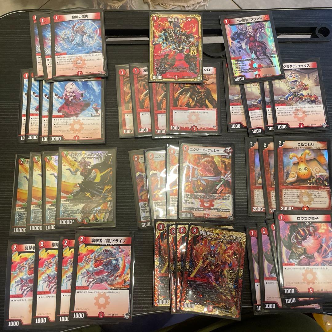 赤単ミリオンブレイブカイザー デッキ - メルカリ