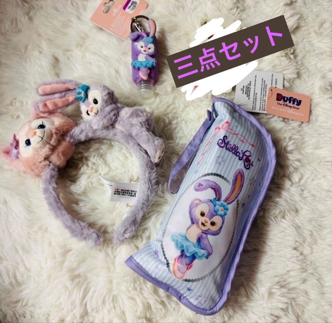 香港ディズニー限定 ステラ・ルー 3点セット販売終了・入手困難／新品タグ付き 香港ディズニー限定☆ステラルー3wayショルダーバッグ (Disney