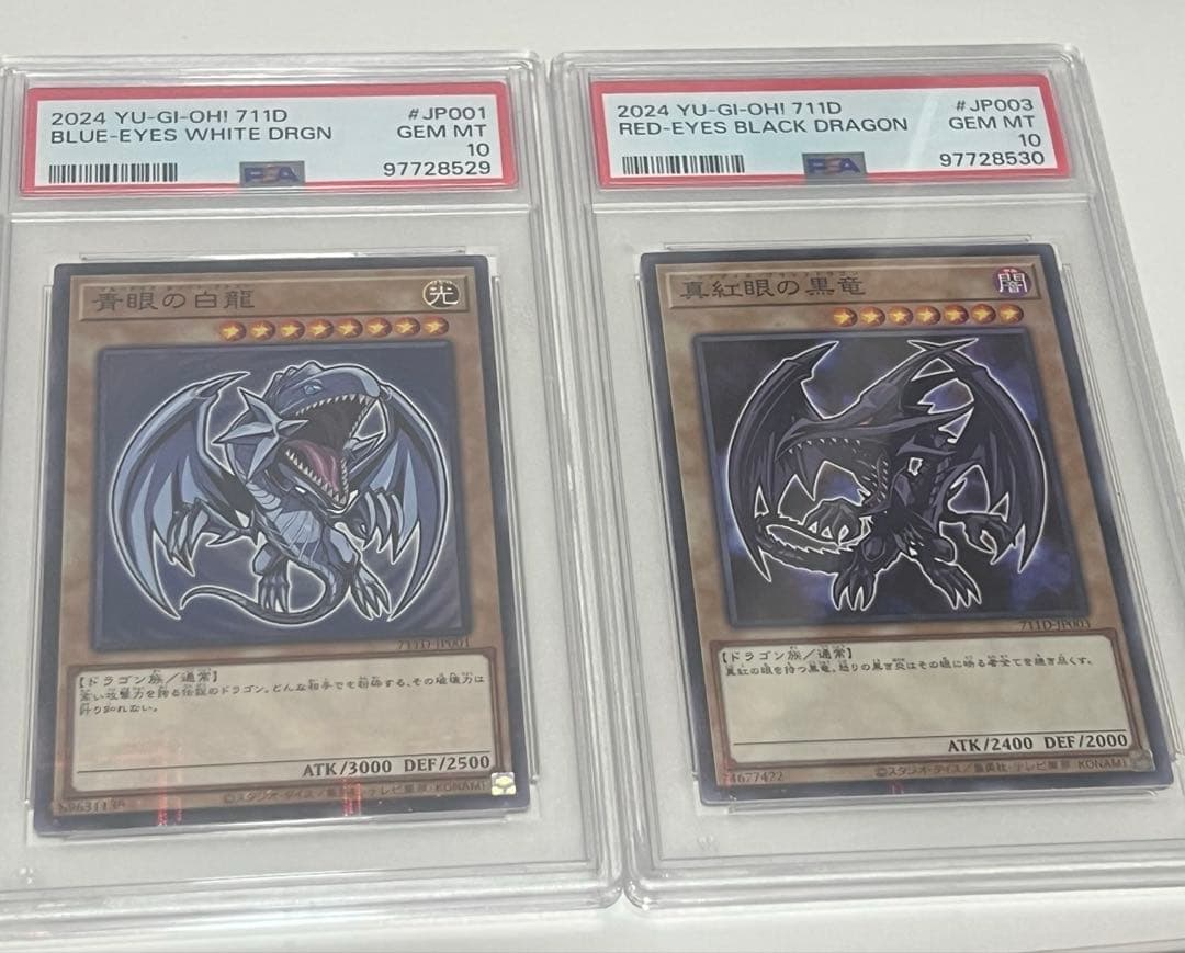 PSA10】遊戯王 ハイチュウ プロモ 連番