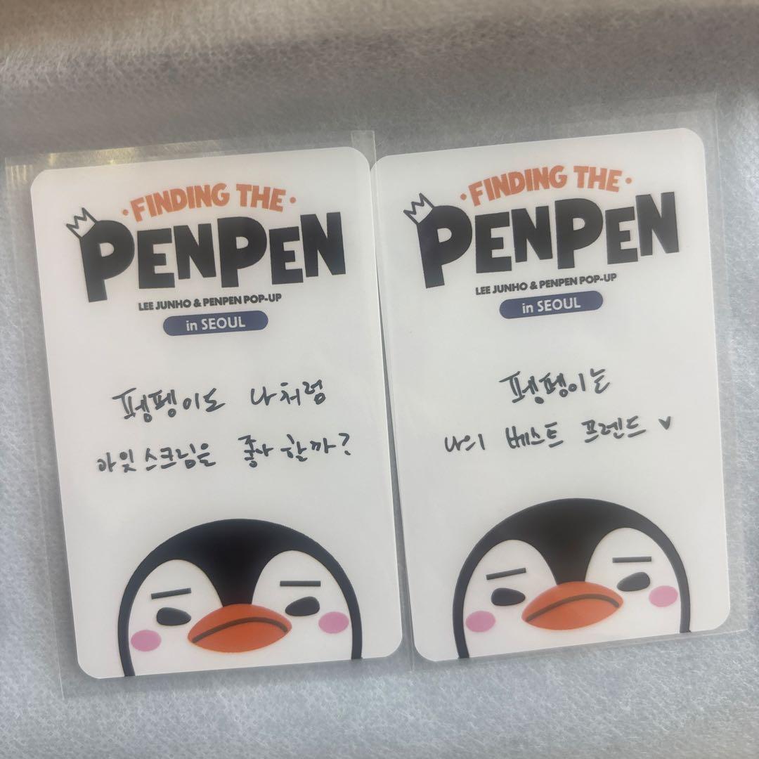ジュノ購入特典トレカ2枚ランダム配布ペンペン韓国ポップアップ2PM