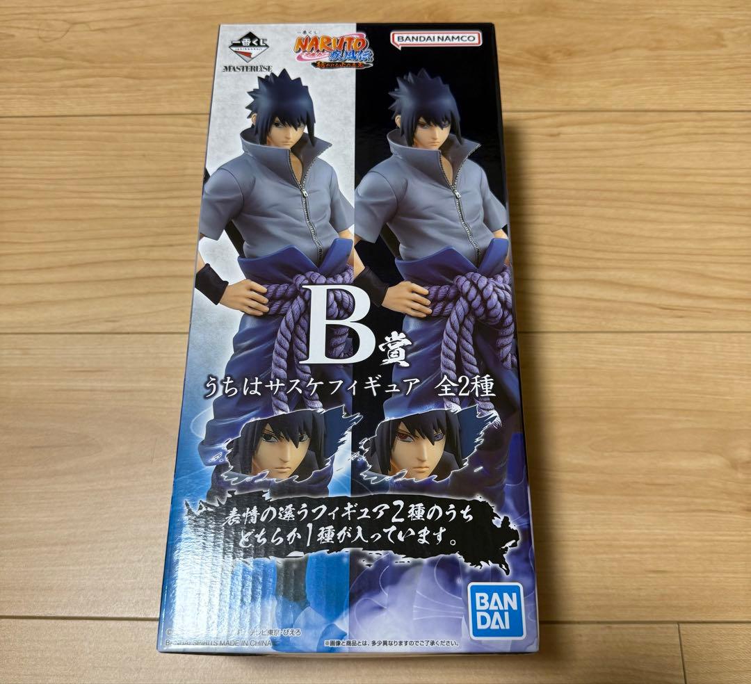 一番くじ NARUTO 紡がれる火の意志 うちはサスケ 一番くじ NARUTO-ナルト- 疾風伝 紡がれる火の意志｜一番くじ倶楽部