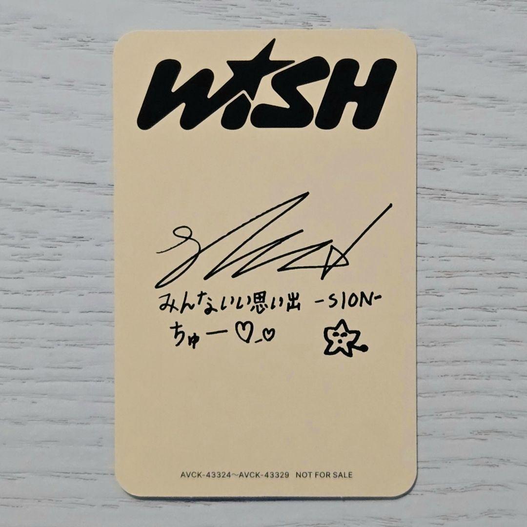 公式 NCTWISH 1st 日本 シングル ソロ盤 封入 トレカ B シオン - メルカリ