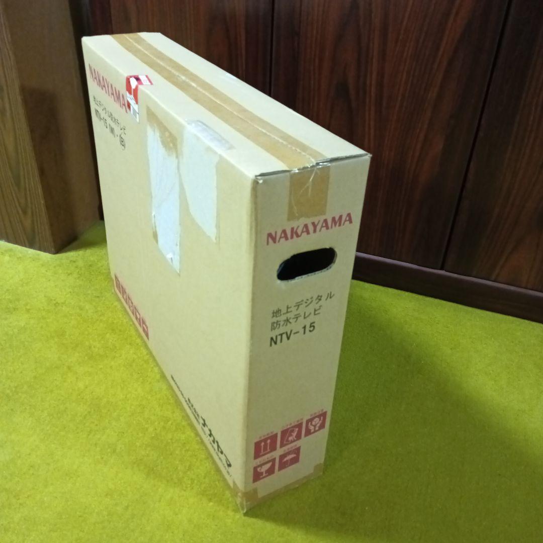 NAKAYAMA 地デジ浴室ワイドTV NTV-15(B)　 浴室TV　１５型