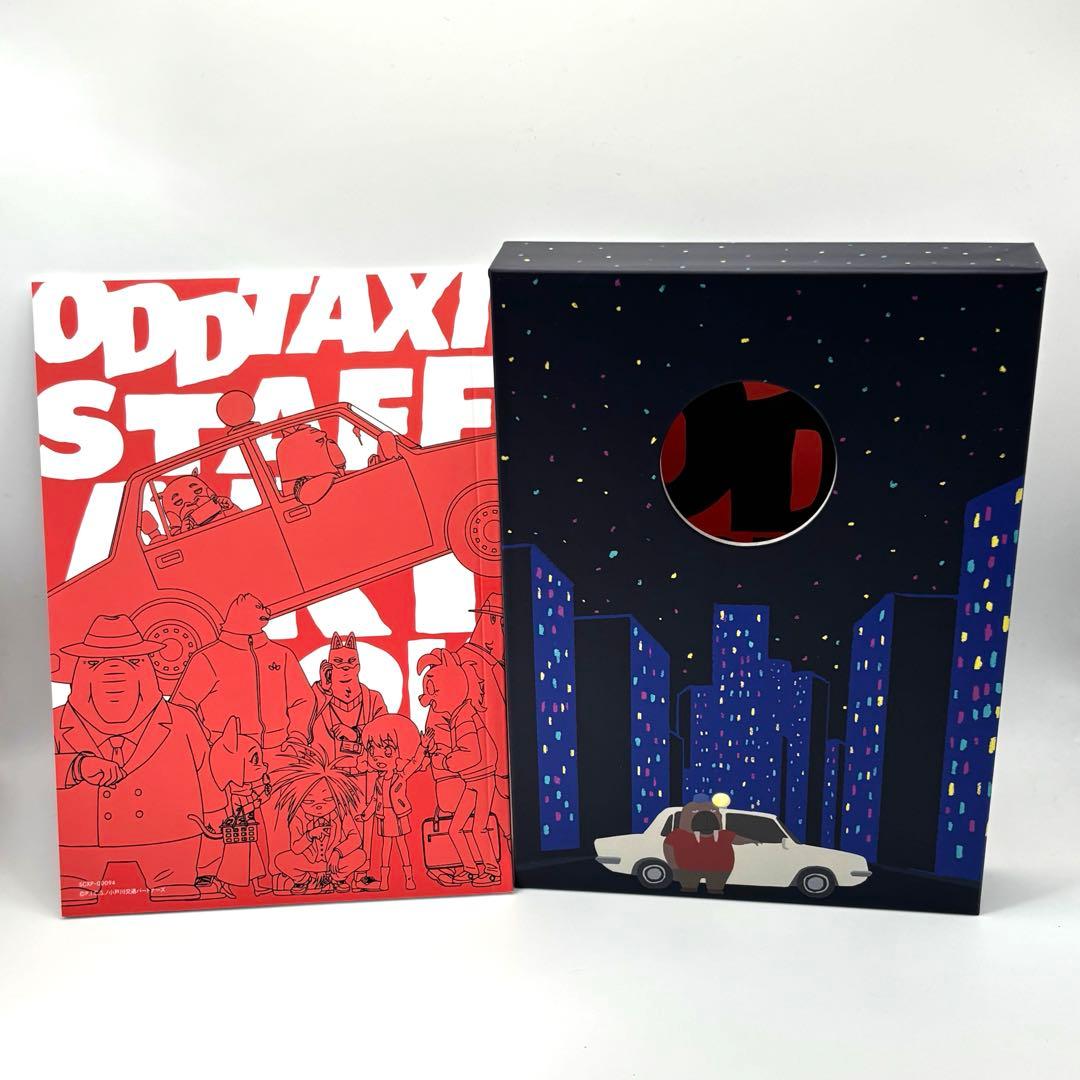 即購入可】オッドタクシー Blu-ray オフィシャルブック 映画パンフ等