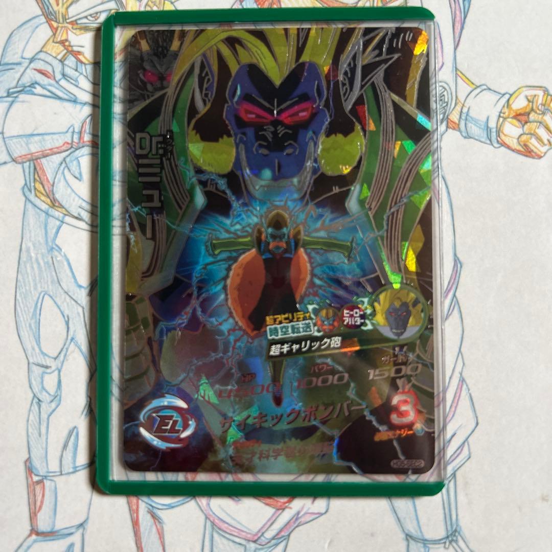 ドラゴンボールヒーローズ⭕️ドクターミュー⭕️hg5-sec2 - メルカリ