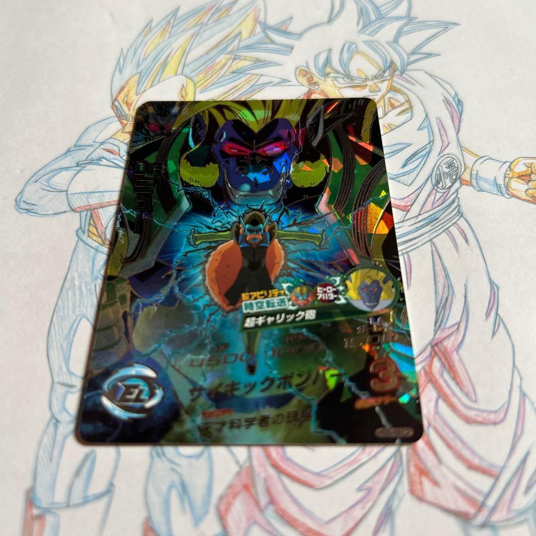 ドラゴンボールヒーローズ⭕️ドクターミュー⭕️hg5-sec2 - メルカリ