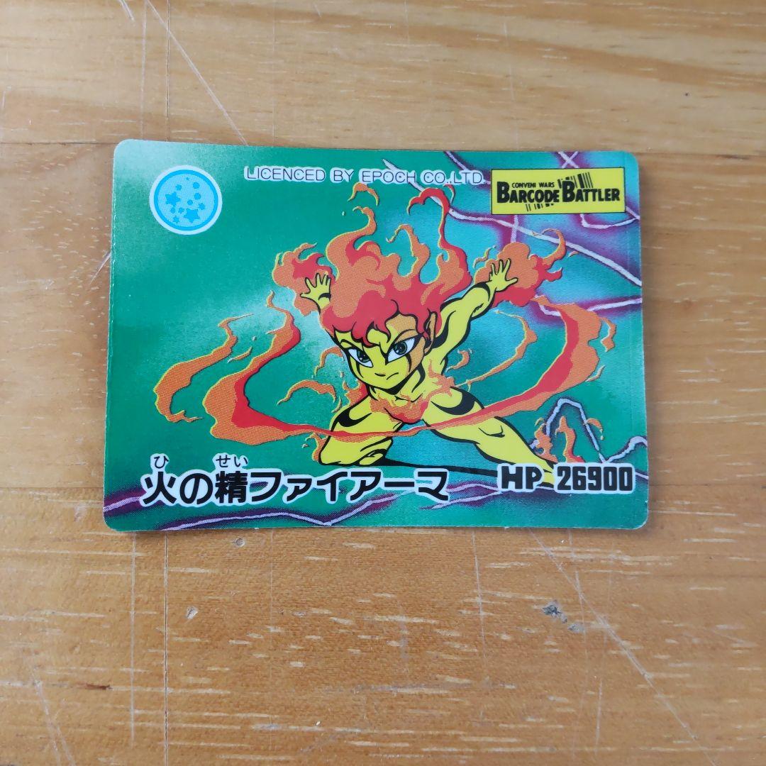 バーコードバトラー ミクロバトラーズ⑤ - メルカリ