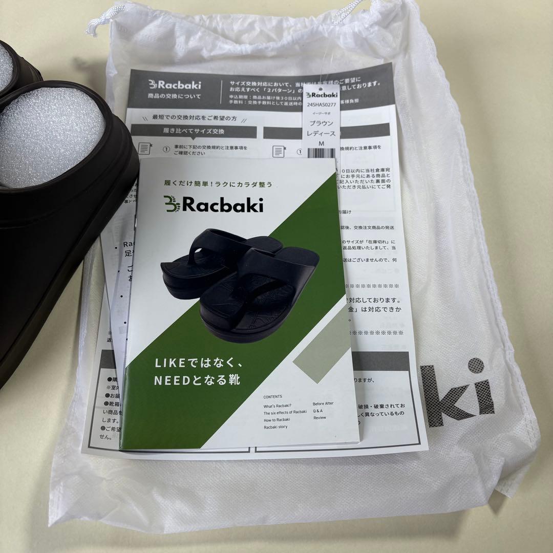 ♥おままごとkitchen素材屋さん♥ 様専用】Racbakiイージーサボ - メルカリ