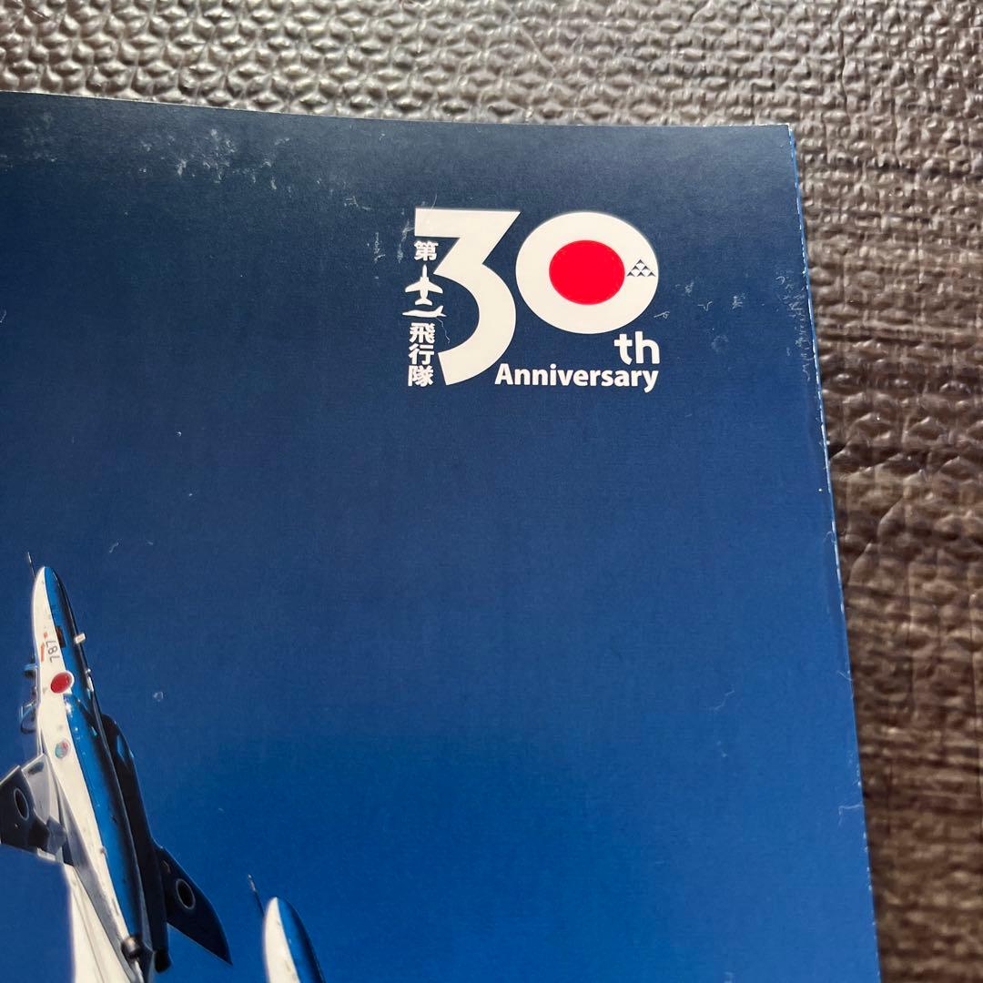 ブルーインパルス 30周年記念ツアー2025 サイン入りパンフレットと缶