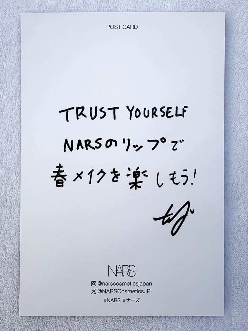 NARS TOMMOROWXTOGETHER テヒョン サイン入りポストカード - メルカリ