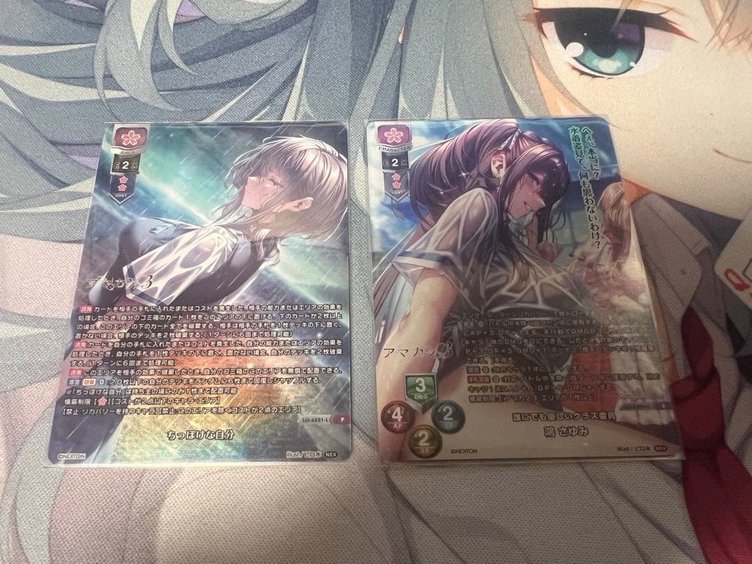 Lycee ネクストン 鴻さゆみ ちっぽけな自分 ラッキーカードプロモ アマカノ