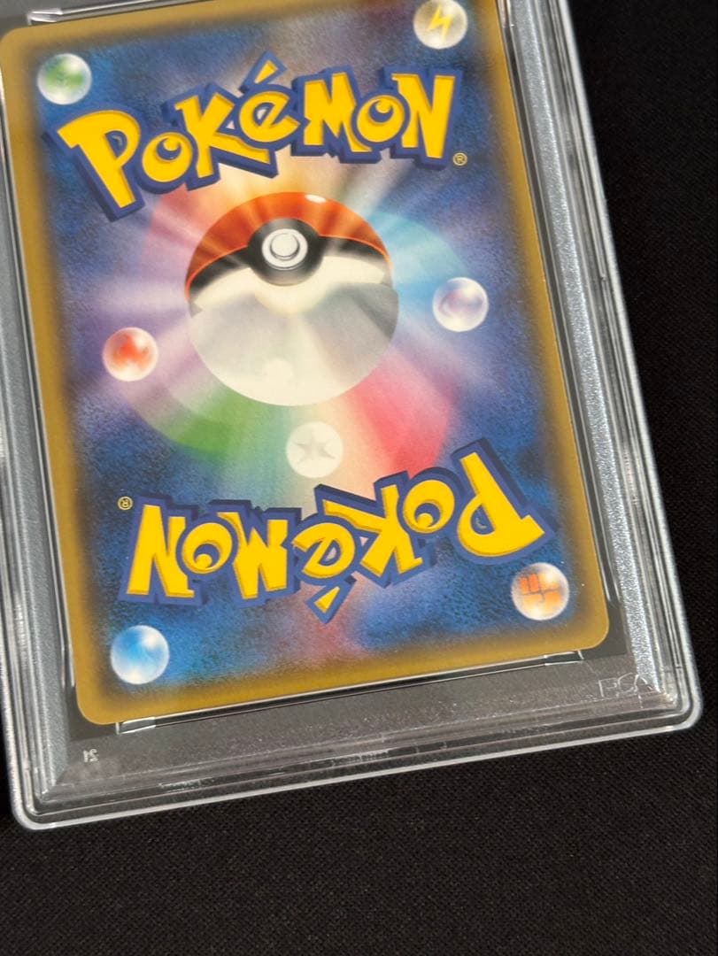 ピカチュウ プロモ げんきをだして フレンドリィショップ psa10 連番