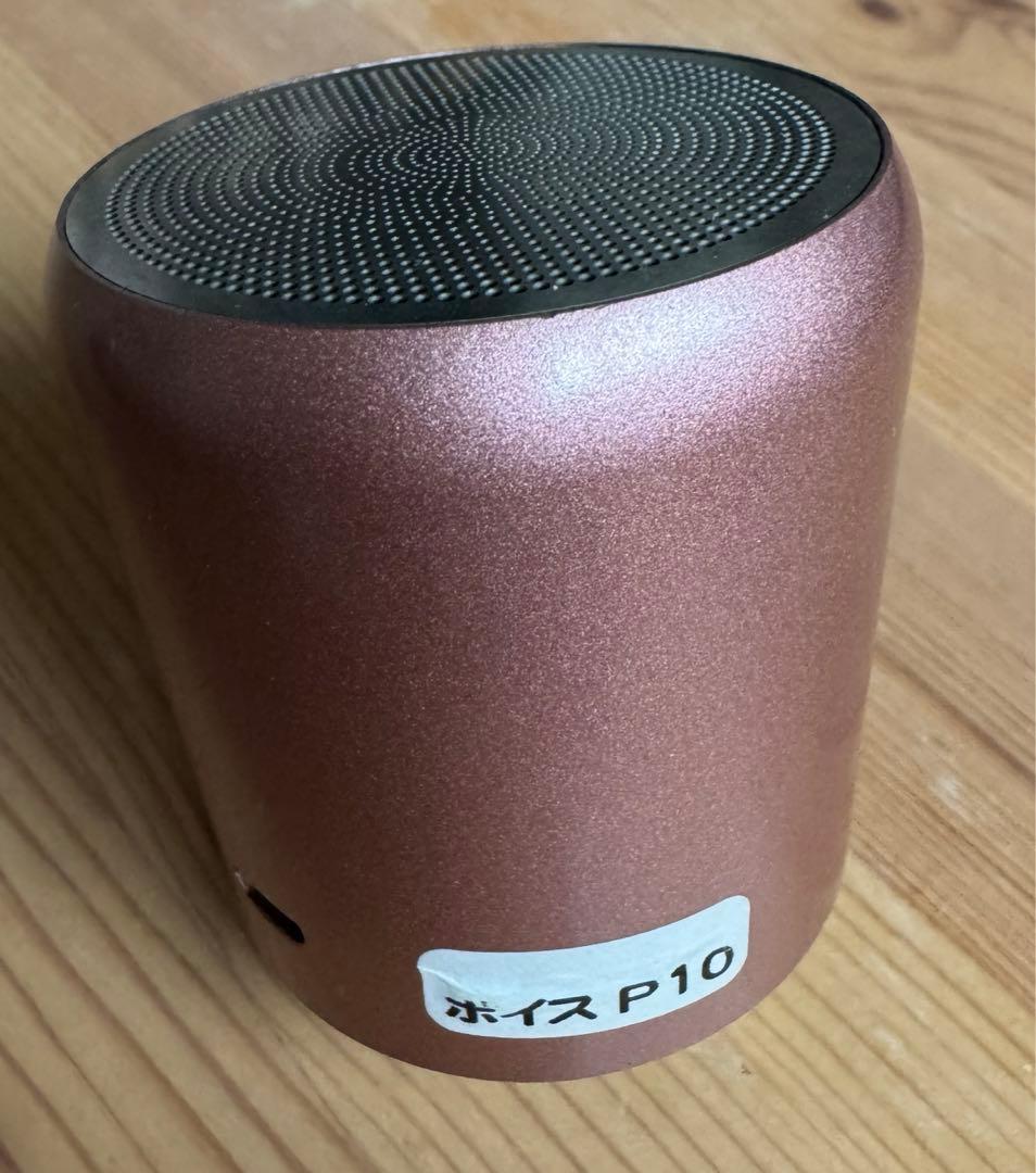 S⭐︎♾️プロフご覧くださいませ彌榮♾️様専用】マナーズサウンド