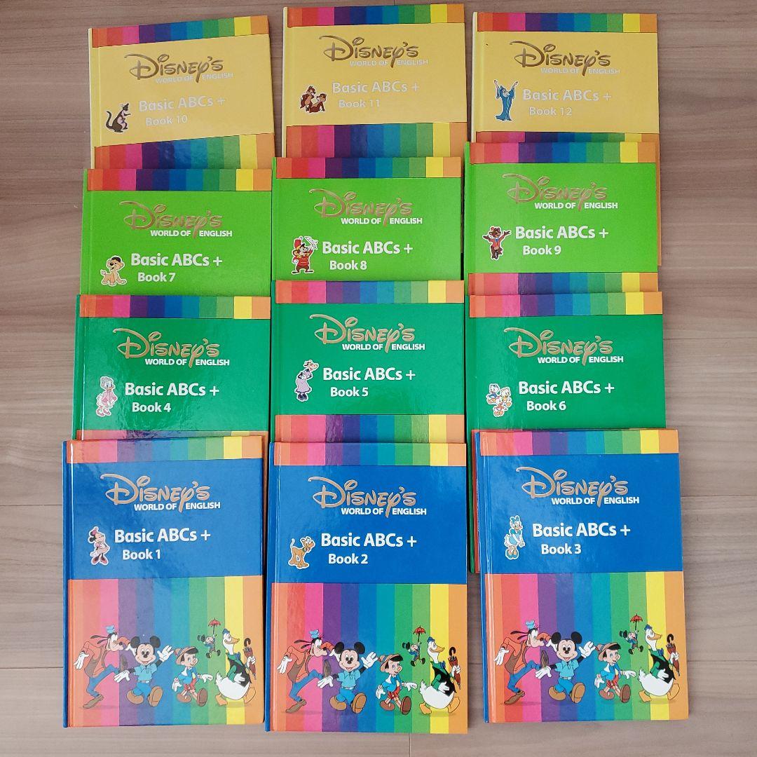 欠品なし】DWE Basic ABC + CD メインブック12冊 - メルカリ