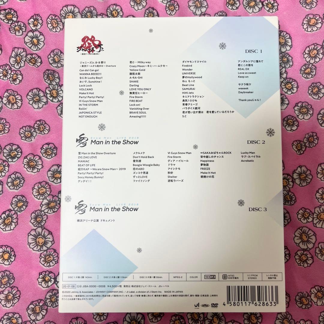 【正規品】 素顔4 Man盤DVD ポストカード有