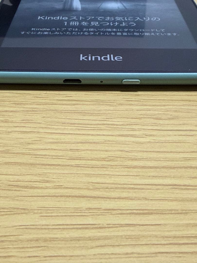 kindle paperwhite 第10世代 セージ 広告あり 32GB - メルカリ