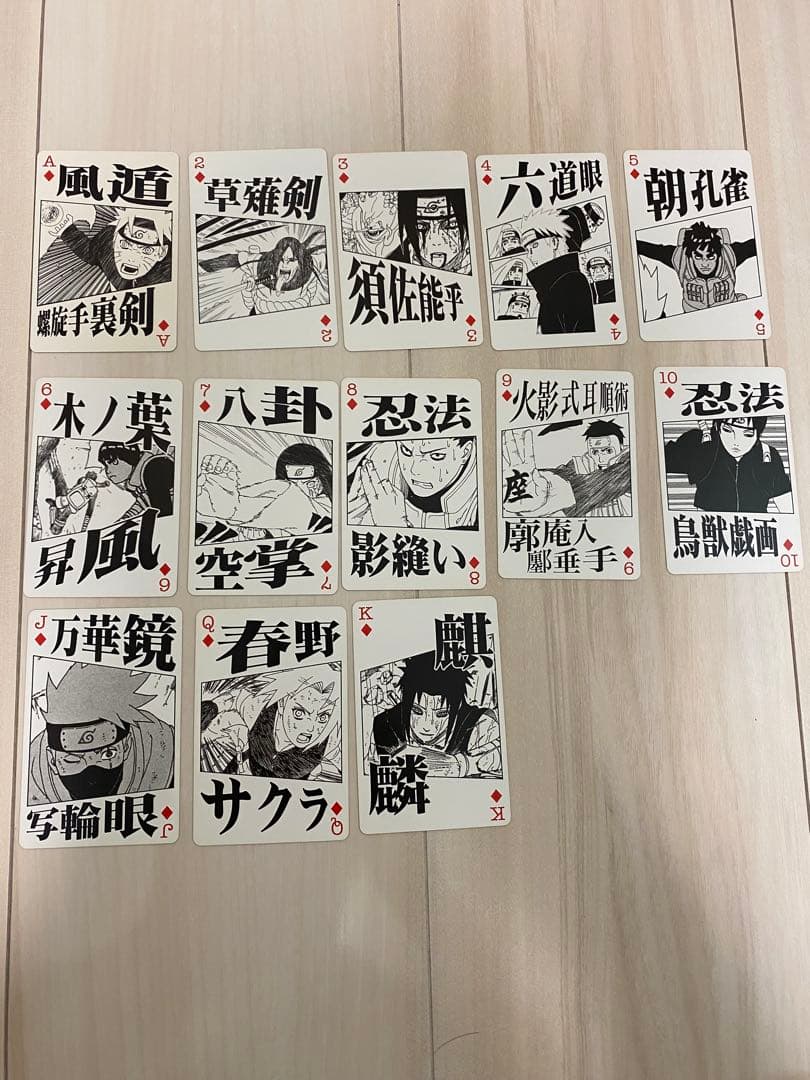 週刊少年ジャンプ 40周年記念4大スター競演トランプ 当選品 JUMP