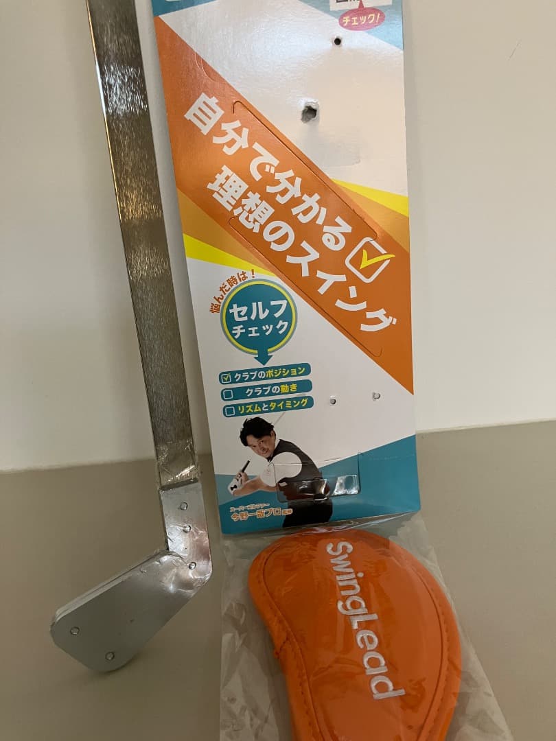 今野一哉プロ監修 SwingLead スイングリード