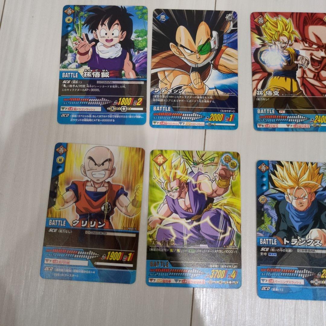 近く削除予定。ドラゴンボールデータカードダスZ2 - メルカリ