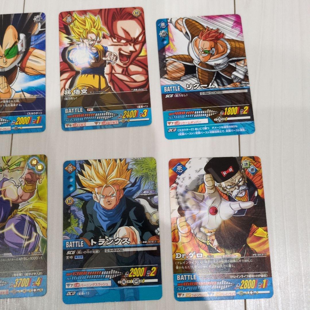 近く削除予定。ドラゴンボールデータカードダスZ2 - メルカリ
