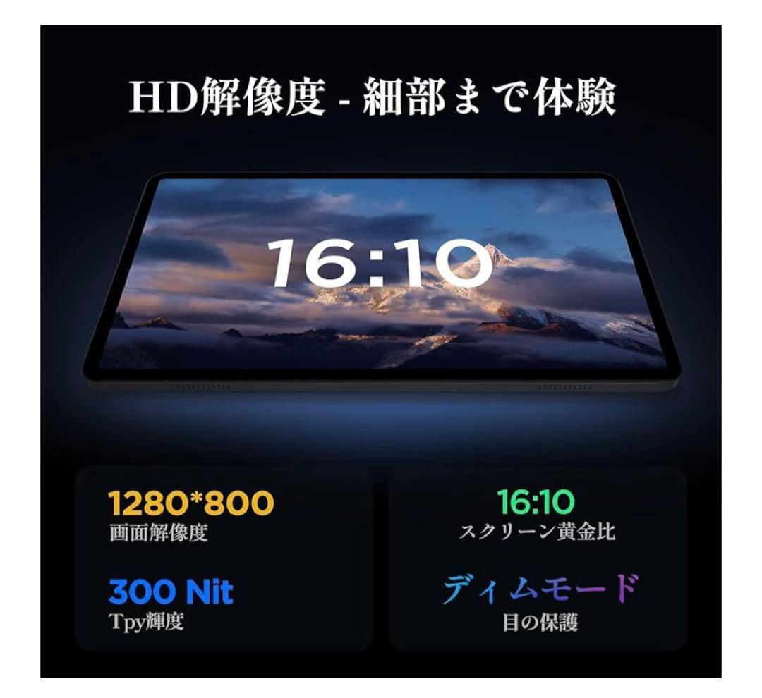 Android 14 -アンドロイド タブレット、12GB+64GB+2TB拡張