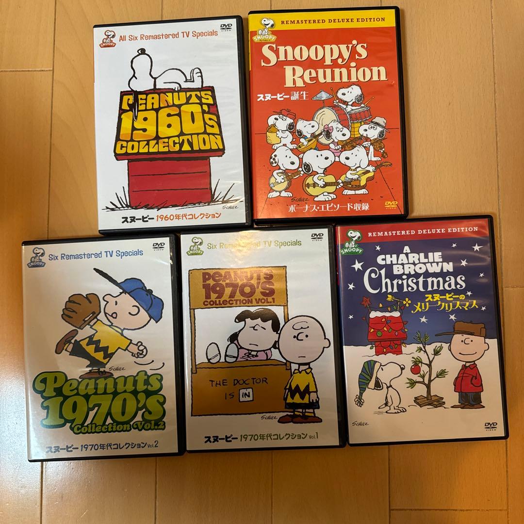 スヌーピー DVD 1960年代コレクション 1970年代コレクション - メルカリ