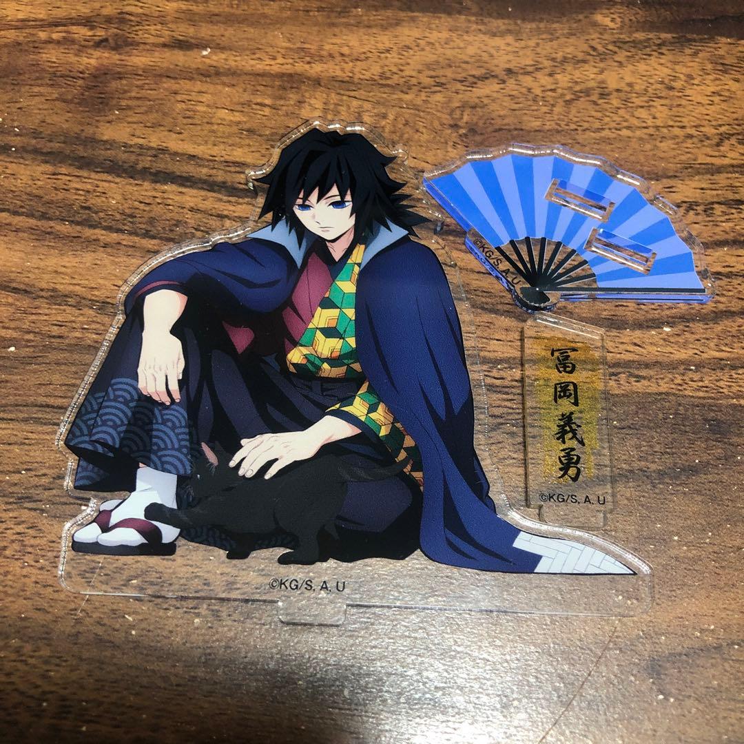 鬼滅の刃 冨岡義勇 ナンジャタウン アクリルスタンド - メルカリ