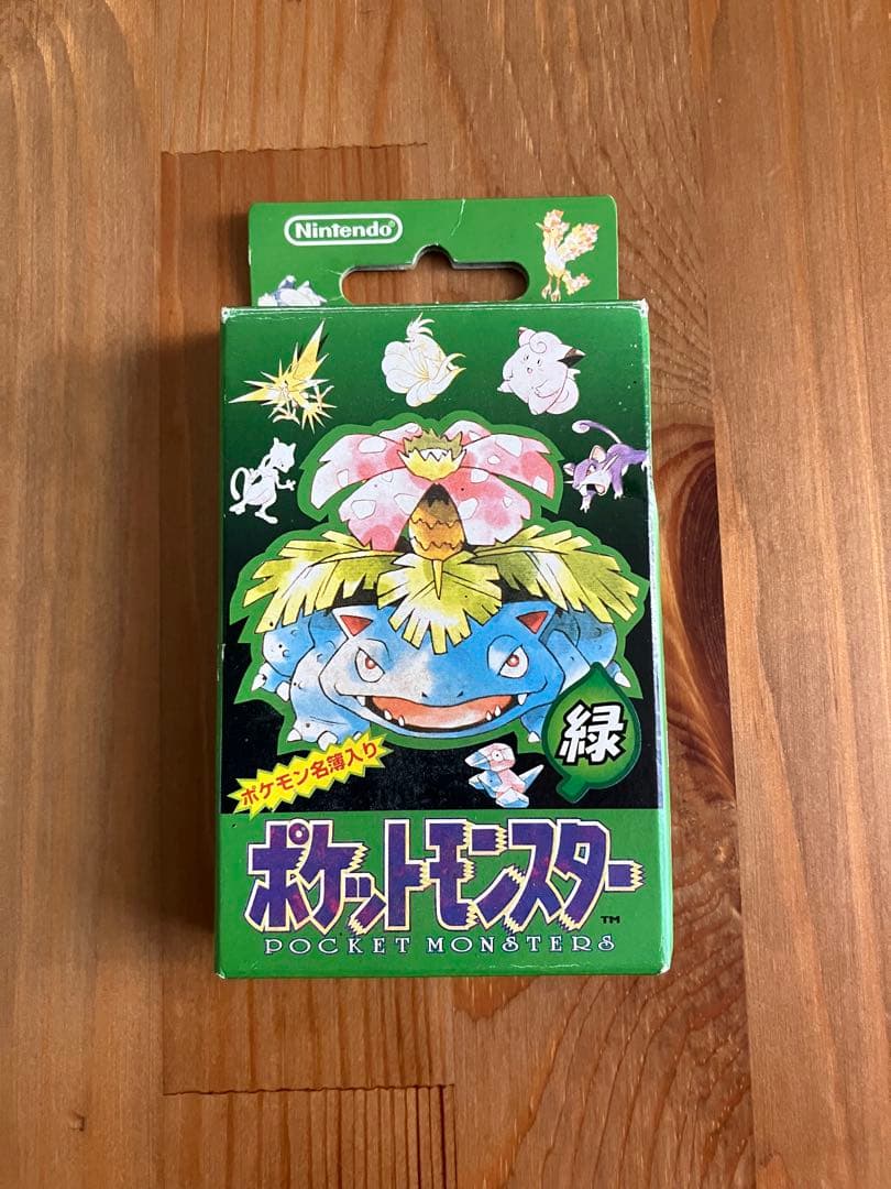 希少】ポケットモンスタートランプ 緑 - メルカリ