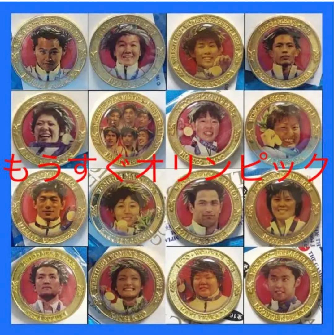 アテネオリンピック 日本人金メダリストコレクション