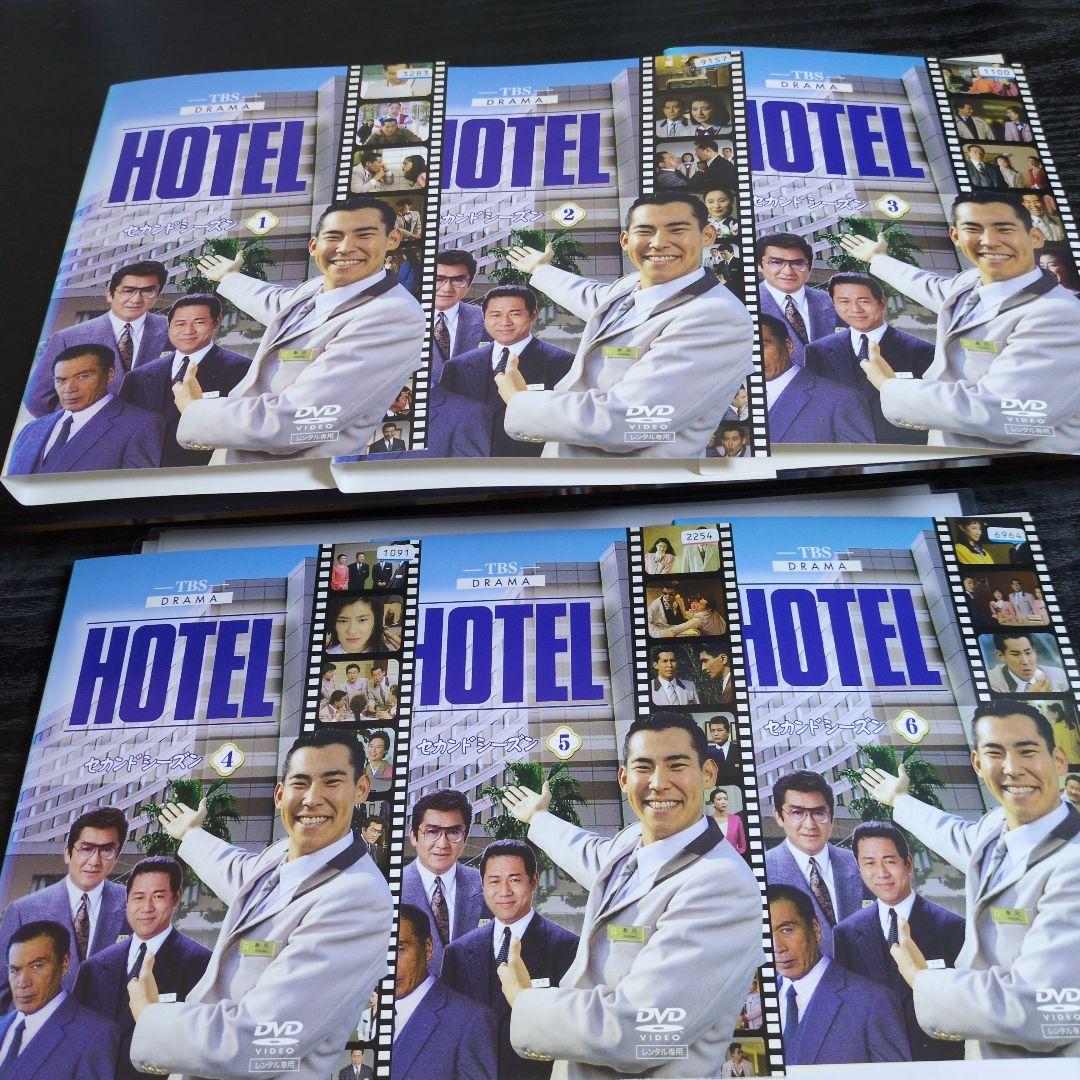 HOTEL　セカンドシーズン　邦画TVドラマDVD　全6巻　レンタル落ち Amazon.co.jp: HOTEL セカンドシーズン DVD-BOX : 高嶋政伸, 松方弘樹