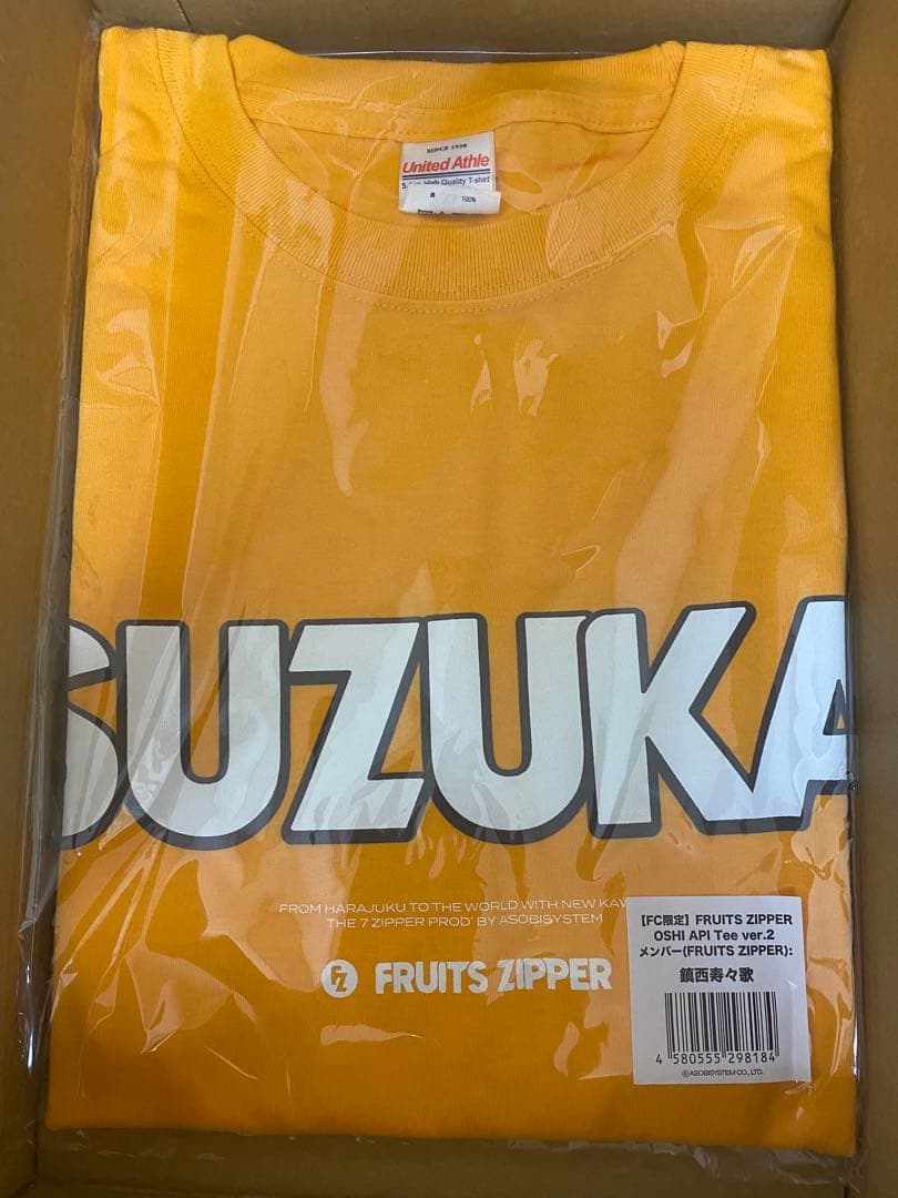 橋本想様 リクエスト 2点 まとめ商品の通販はau PAY マーケット - 輸入