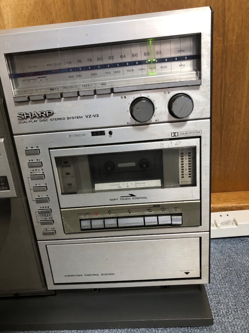 SHARP VZ−V3 Sakuragi Rui