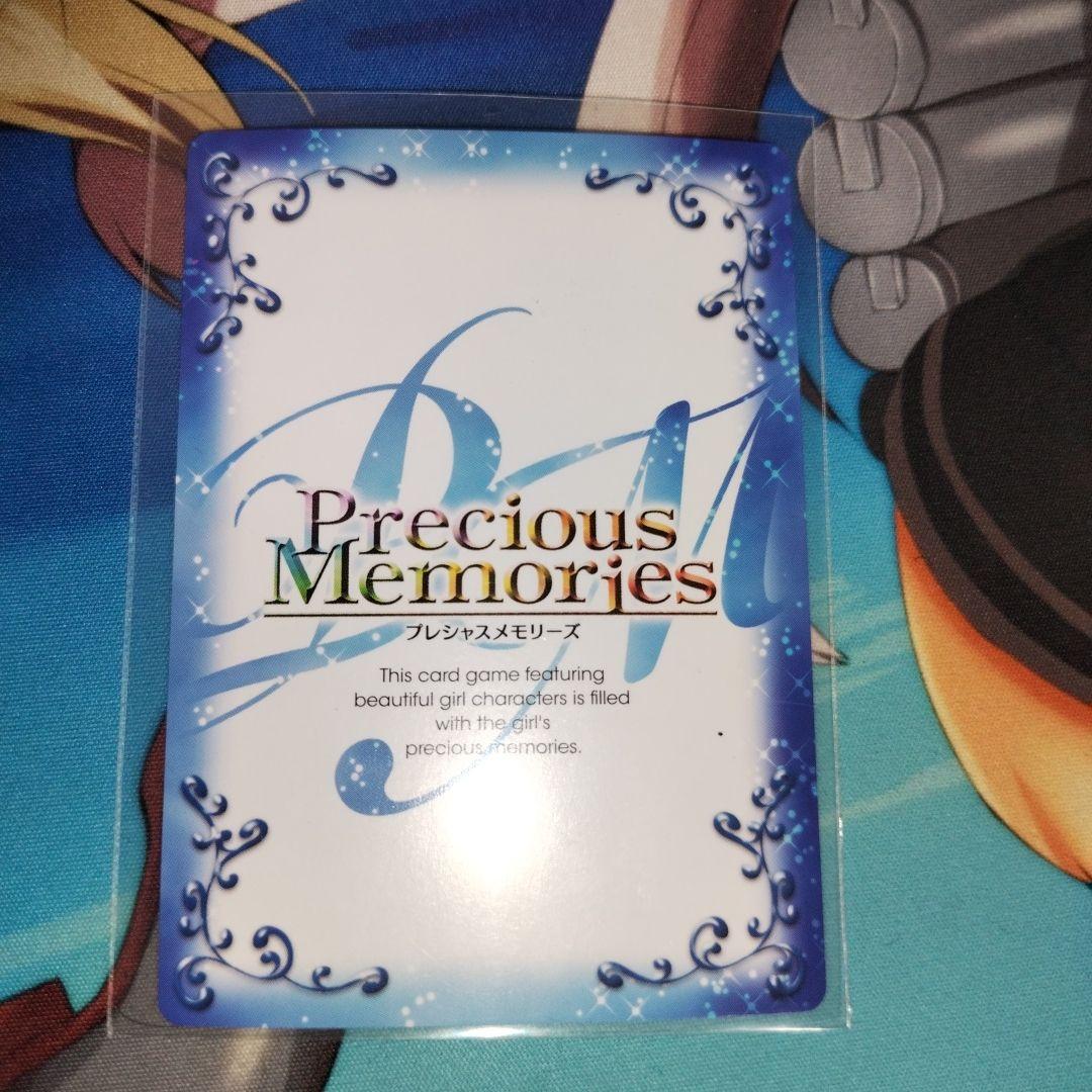 プレシャスメモリーズ ぼくたちは勉強ができない！01-003a 古橋文乃金