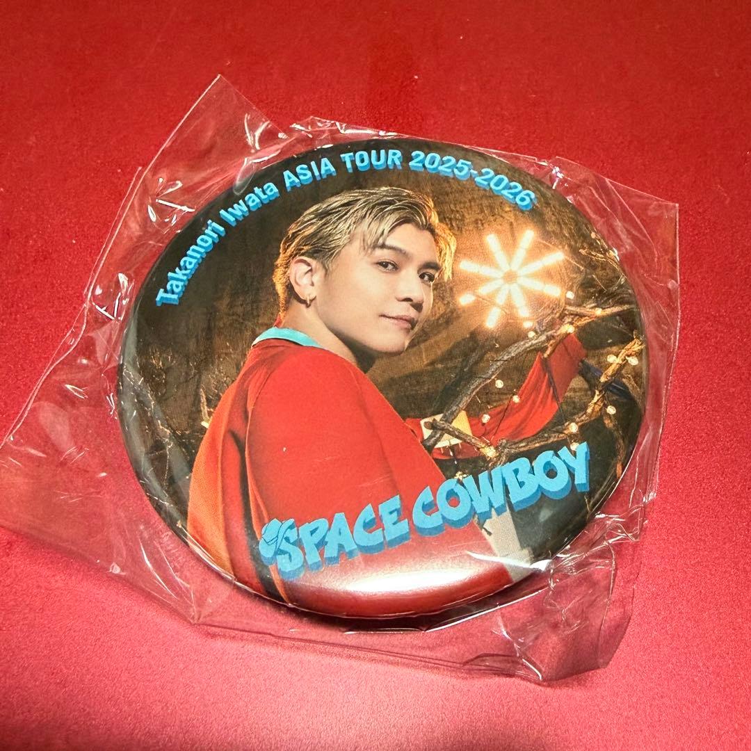 岩田剛典 缶バッジ - メルカリ