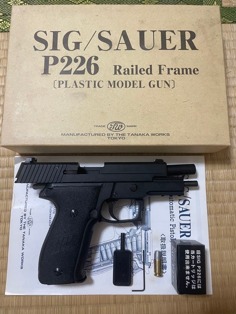 最終値下げ　未発火タナカSIG/SAUER P226 レイルド　HWモデルガン タナカ] SIG SAUER P226 レイルドフレーム HW エボリューション モデル