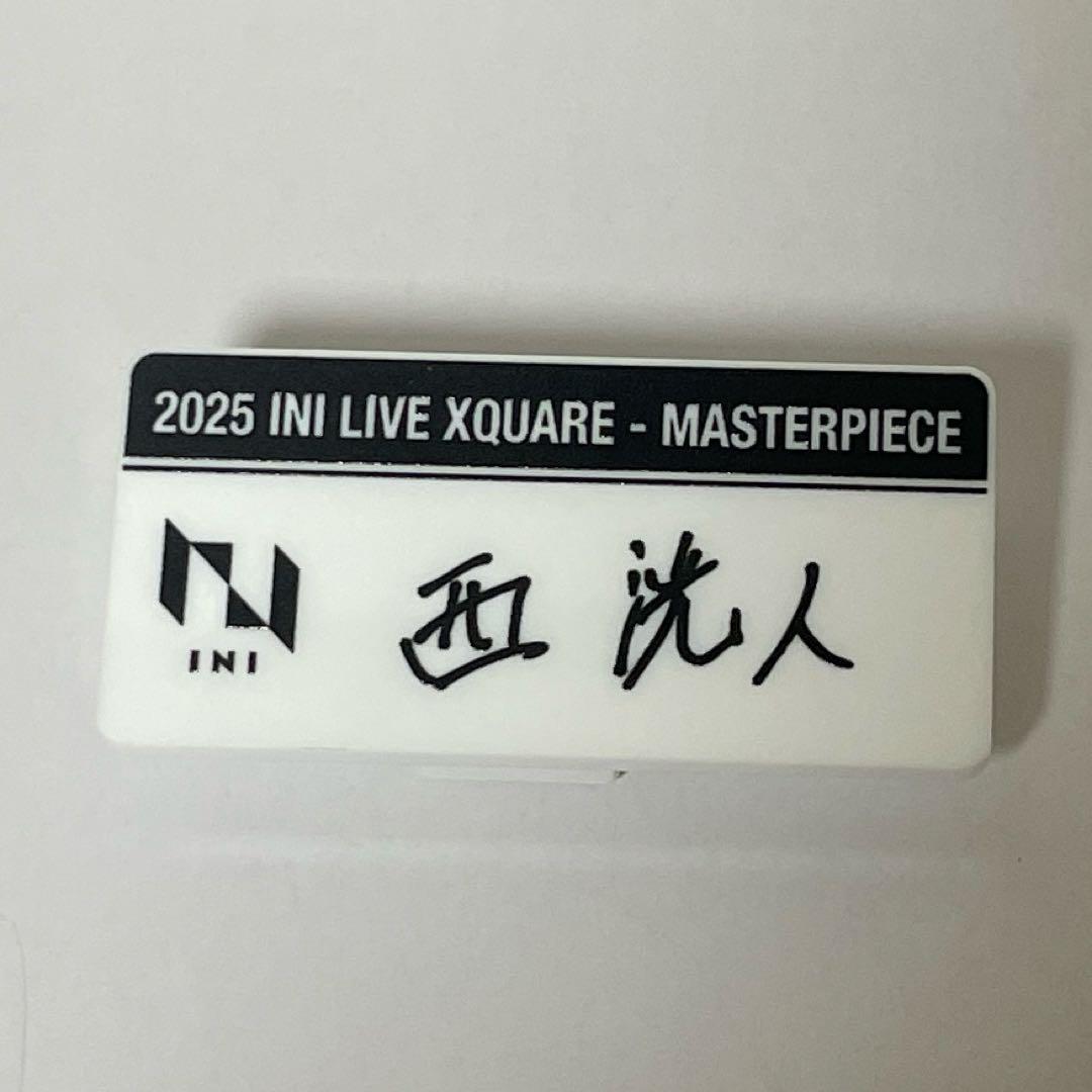 INI 西洸人 ネームプレート ネームバッジ - メルカリ