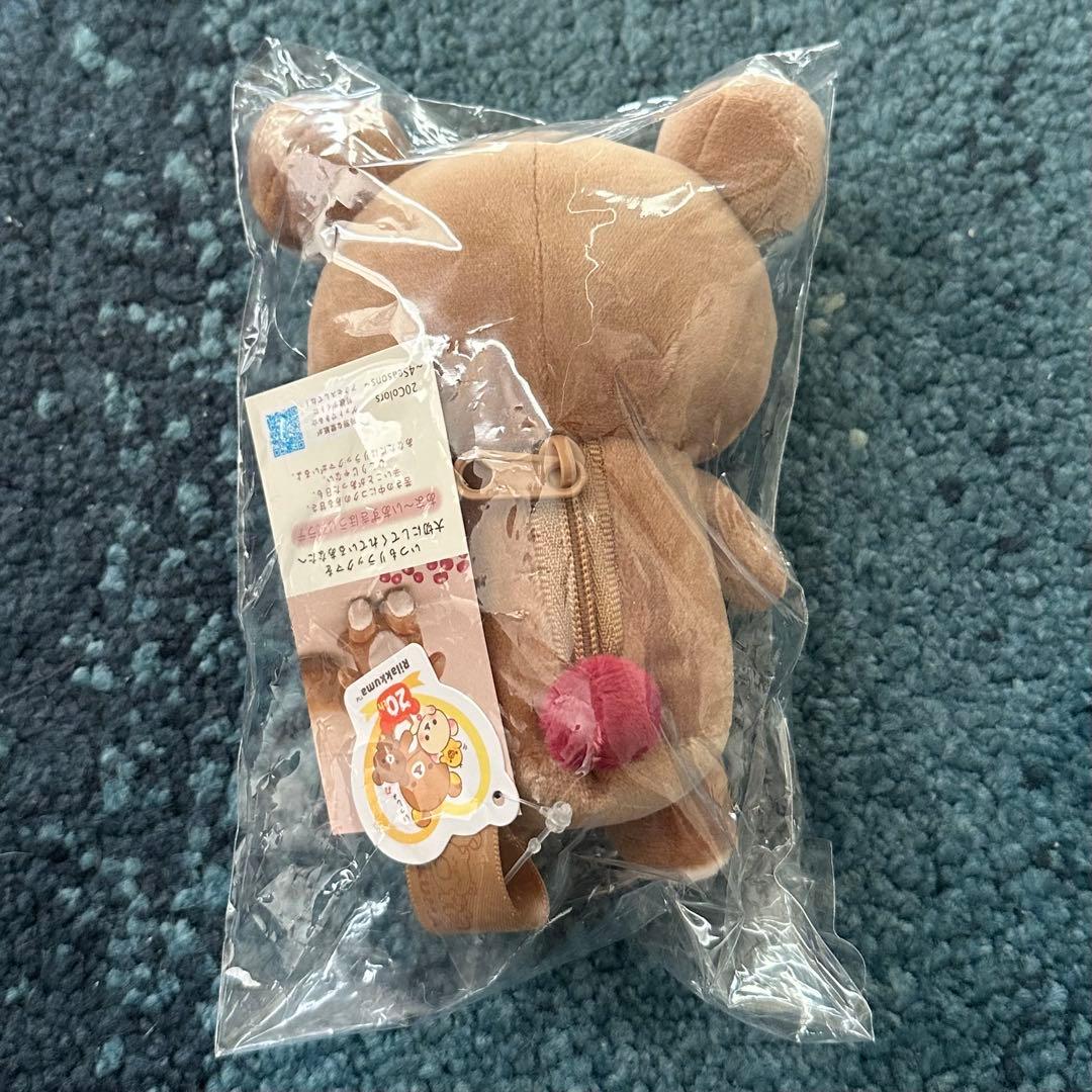 新品タグ付き⭐︎ リラックマ ぬいぐるみ あま〜いあずきほうじ茶ラテ